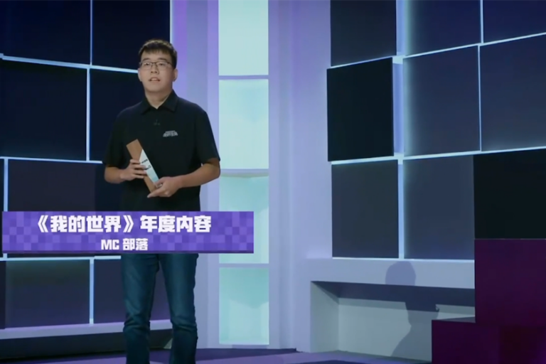 《我的世界》2020年度内容”奖项