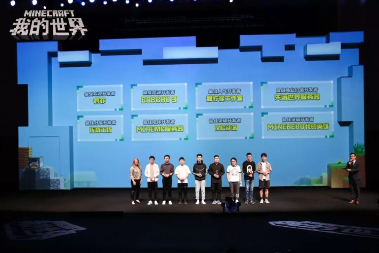 MC部落荣膺最佳突破开发者