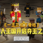 王国之争服务器